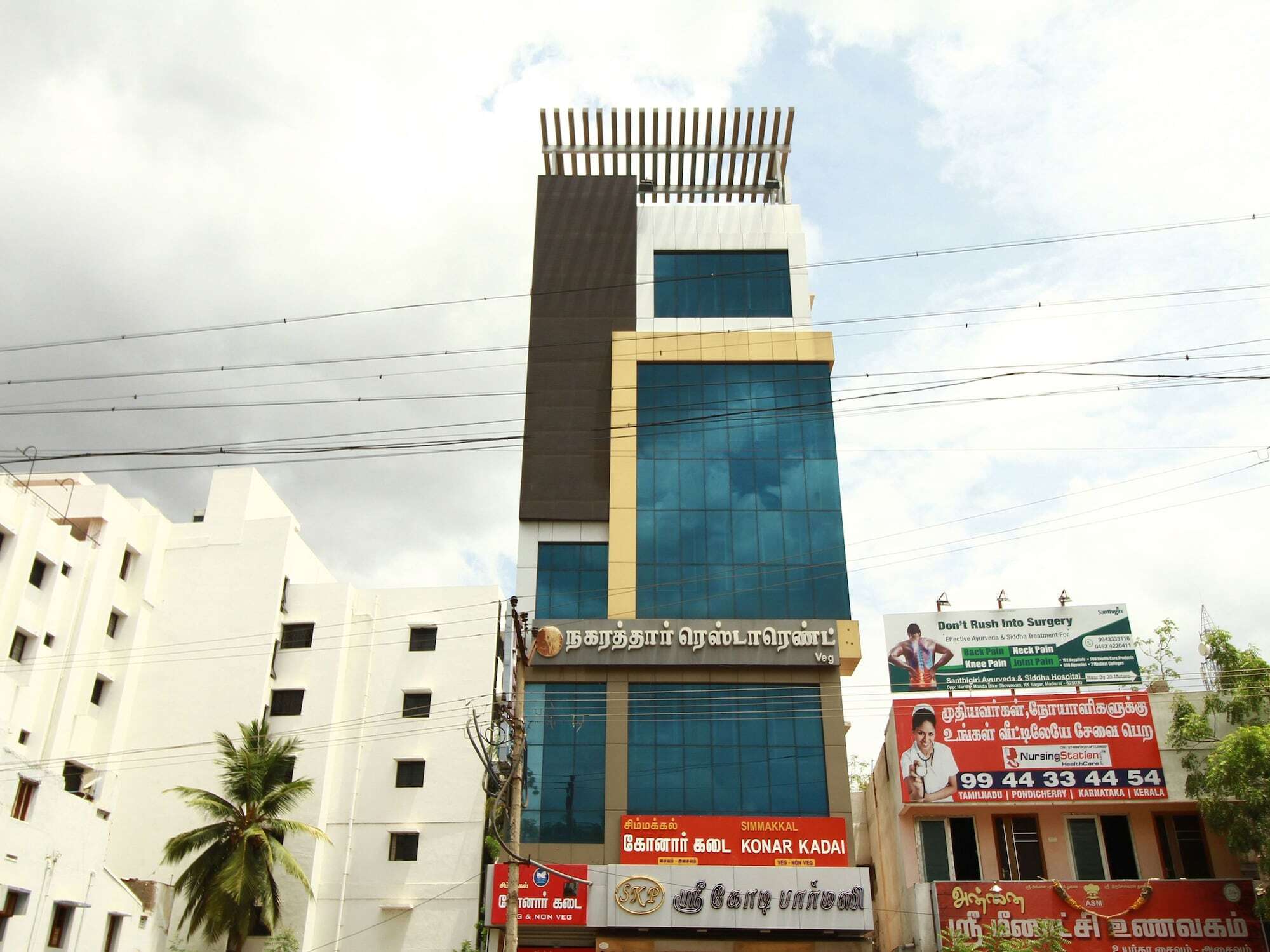 Msp Grands Inn Madurai Exterior photo